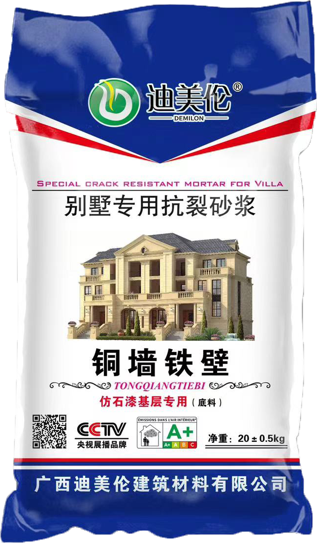 别墅专用抗裂砂浆