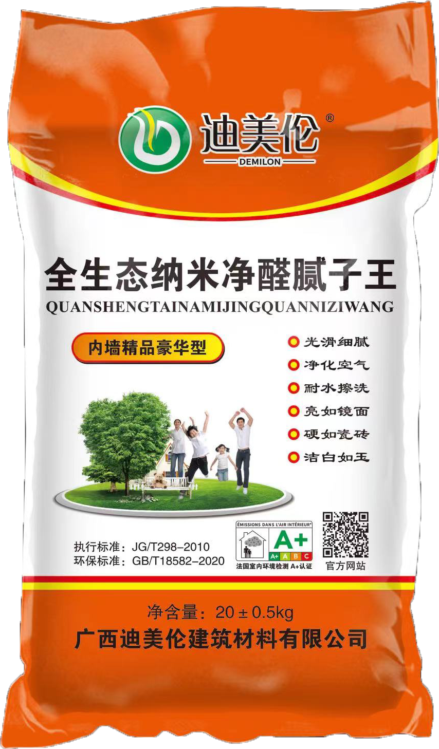 全生态纳米净醛腻子王