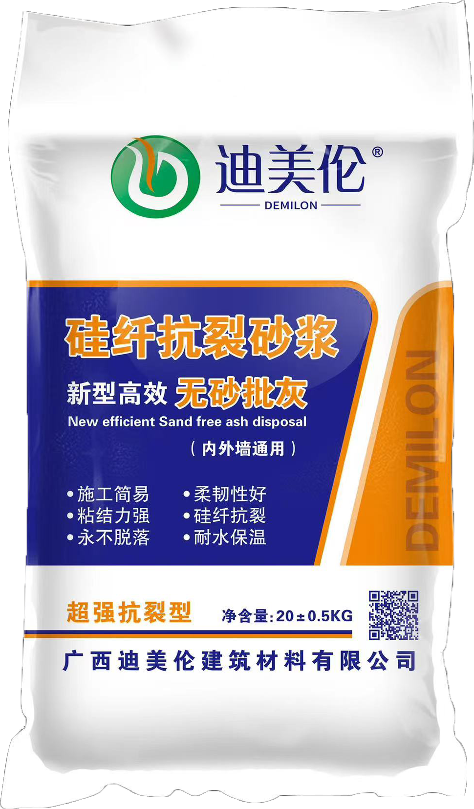 硅纤抗裂砂浆