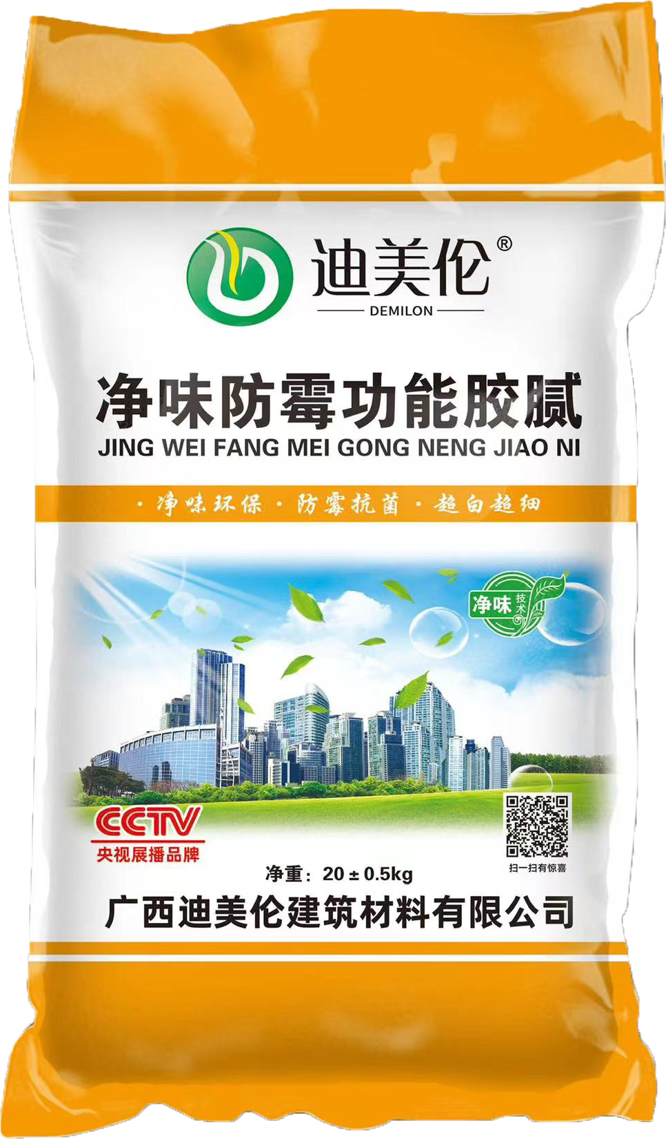 净味防霉功能胶腻