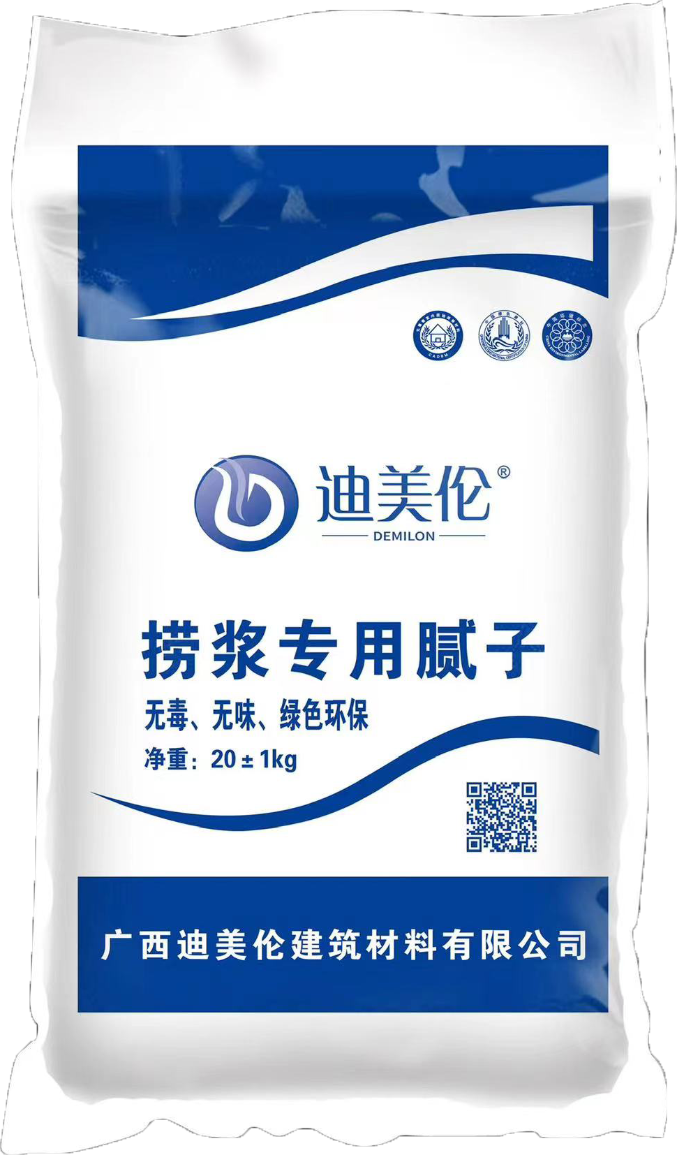 捞浆专用腻子